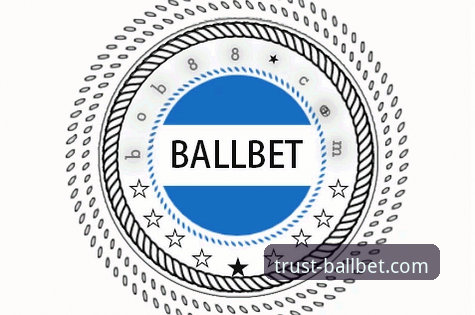 ballbet贝博体育2024最新动态：注册推荐与平台升级解析